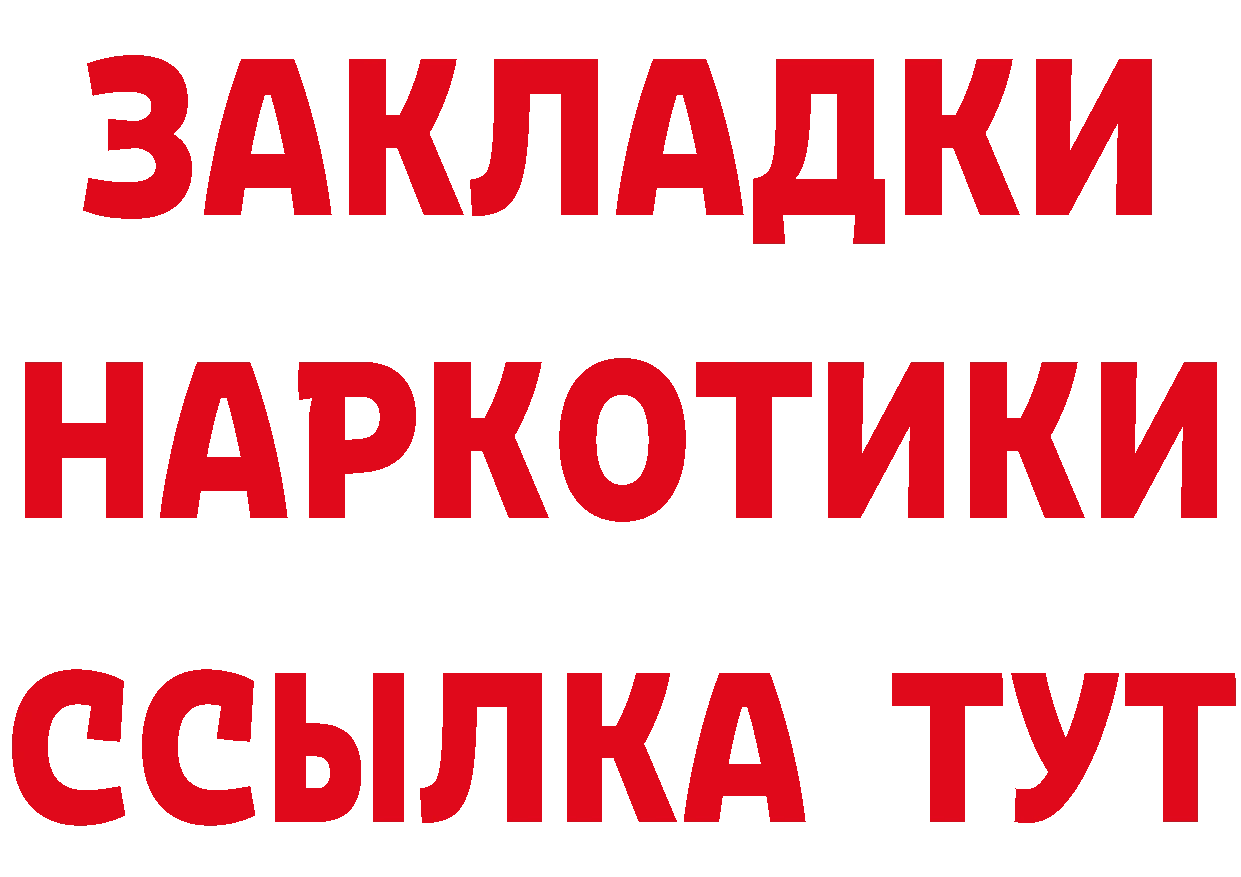 А ПВП СК КРИС ссылки мориарти блэк спрут Северск