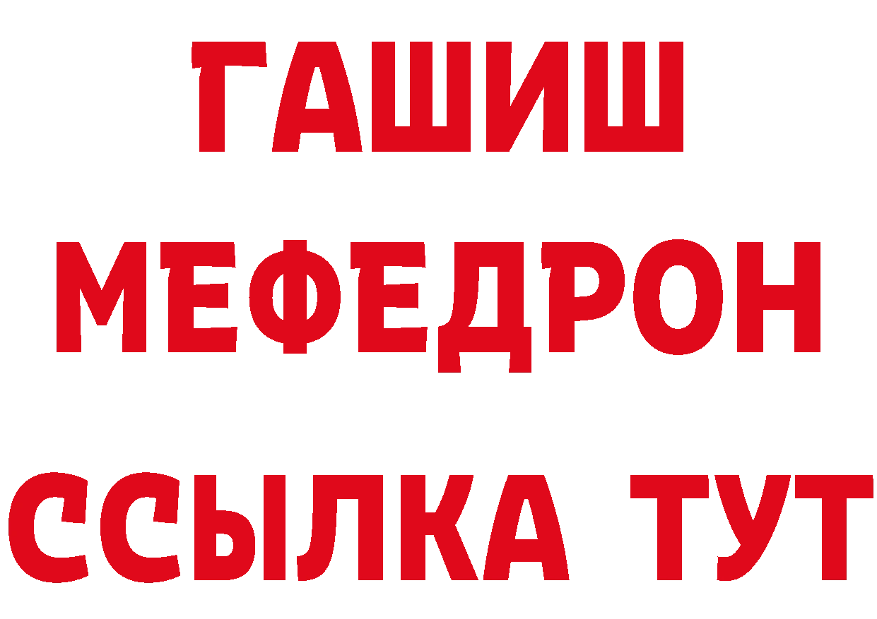 БУТИРАТ буратино как войти это гидра Северск